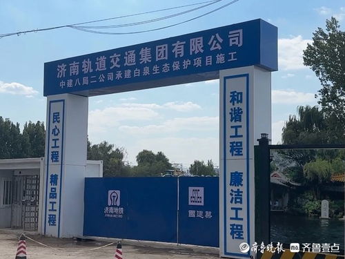 济南白泉湿地公园升级启动 景观提升背后的生态匠心